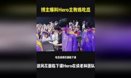 全网吃瓜爆料博主视频,揭秘博主视频背后的惊人真相！